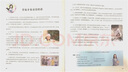 牙仙子的奇幻之旅 曬單實(shí)拍圖