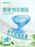 幫寶適【超薄透氣】清新幫透氧Pro嬰兒拉拉褲尿不濕尿片尿布XL62 曬單實(shí)拍圖