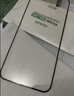 KOOLIFE【康寧無塵倉兩片】適用iPhone17ProMax鋼化膜蘋果17ProMax保護(hù)貼膜鋼化玻璃秒貼超薄高清防摔指紋 曬單實拍圖