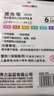 得力熒光筆標記筆學(xué)生記號筆彩色劃重點(diǎn)手抄報專(zhuān)筆多色初中高顏值熒光筆記重點(diǎn)筆大容量黃色熒光標記筆 【大容量套裝】6色熒光筆 曬單實(shí)拍圖