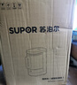 蘇泊爾（SUPOR）新款0涂層輕量方杯 小方糖破壁機家用全自動(dòng)多功能料理機榨汁機豆漿機1.75L變頻輕音破壁機SP925R 曬單實(shí)拍圖
