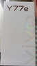 vivo Y77e 5G全網(wǎng)通 5000mAh大電池 6nm天璣810 1080P超清護眼屏y77e 雙卡雙待 晶鉆粉 8GB+256GB 曬單實(shí)拍圖