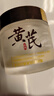 儒意黃芪面霜100%正品保濕補(bǔ)水抗皺緊致抗衰老去黃老國貨護(hù)膚品女士 【祛黃提亮4.0】黃芪霜 60g *1 曬單實拍圖