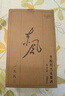 東風(fēng) 春風(fēng)系列 1992年 半干型 紹興黃酒 500ml 單瓶裝 手工冬釀花雕 曬單實(shí)拍圖