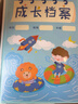 妙奕嘉成長(cháng)紀念冊幼兒園手冊成長(cháng)檔案小學(xué)生寶寶diy相冊成長(cháng)記錄透明插頁(yè)資料冊小學(xué)生獎狀收集美術(shù)作品 A4成長(cháng)檔案-藍色【40頁(yè)】 曬單實(shí)拍圖
