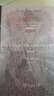英國史：從尤利烏斯·愷撒入侵到1688年革命（第三卷） 曬單實(shí)拍圖