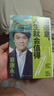 【親簽+寄讀者信】你愿意，人生就會(huì )值得 知名主持人、作家蔡康永5年沉淀后的溫厚之作 寫(xiě)給“懶人”的好好生活法? 曬單實(shí)拍圖