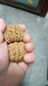 群仙作核桃四座樓獅子頭手感皮質(zhì)油性好尺寸40-42mm文玩核桃手把件 曬單實(shí)拍圖