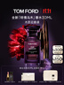TOM FORD緋境烏木30ML TF香水烏木沉香 男士女士生日禮物女送女友送男友 曬單實(shí)拍圖