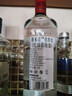 斯米諾（Smirnoff）紅牌伏特加 雞尾酒莫吉托基酒 洋酒 1000ml 調酒必備 曬單實(shí)拍圖