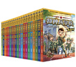 新華書(shū)店官方正版 少年特種兵學(xué)校漫畫全套24冊(cè)八路的書(shū)未來(lái)戰(zhàn)警一二三四年級(jí)小學(xué)生校園勵(lì)志故事漫畫書(shū)籍 少年特戰(zhàn)隊(duì)系列軍事小說(shuō) 特種兵學(xué)校第十季第十一季河北少年兒童出版社 【新書(shū)推薦】特種兵學(xué)校漫畫版第 曬單實(shí)拍圖
