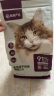 网易严选 全价冻干双拼猫粮宠物主粮幼猫成猫全价天然无谷粮猫咪食品1.8kg 实拍图