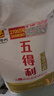 五得利面粉八星雪花麥芯小麥粉10斤  中筋多用途饅頭餅面條 曬單實(shí)拍圖