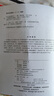 Excel機(jī)器學(xué)習(xí) 機(jī)器學(xué)習(xí)入門(mén)教程Excel數(shù)據(jù)挖掘深度學(xué)習(xí)強(qiáng)化學(xué)習(xí)數(shù)據(jù)分析人工智能神經(jīng)網(wǎng)絡(luò)計(jì)算機(jī)編程書(shū)籍 曬單實(shí)拍圖
