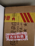 張裕 三星VIP金獎白蘭地 500ml*6瓶 整箱裝 三星升級版洋酒 禮物送禮 曬單實(shí)拍圖
