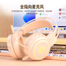 惠普（HP）H100游戲耳機頭戴式耳麥帶麥克風(fēng)電競網(wǎng)吧游戲吃雞三角洲行動聽聲辨位 3.5mm+USB奶茶色 曬單實拍圖