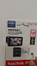 閃迪（SanDisk）128GB TF（MicroSD）4K內存卡 行車(chē)記錄儀 監控攝像頭專(zhuān)用 10,000小時(shí)錄制 重復讀寫(xiě)高耐用存儲卡 曬單實(shí)拍圖