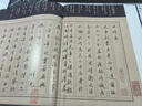 布筆尋常硬筆行書(shū)作品集 第二輯 精裝練字書(shū)法字帖手寫(xiě)詩(shī)詞 精裝練字書(shū)法字帖手寫(xiě)詩(shī)詞 曬單實(shí)拍圖