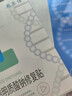 敷爾佳械字號黑膜4盒 醫(yī)用透明質酸鈉修復貼 MHA-B-T 曬單實拍圖