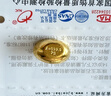 菜百首飾 黃金金種子 足金小元寶 單顆 HD 2g（不支持七天無(wú)理由退換貨） 曬單實(shí)拍圖