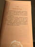 【新華書(shū)店旗艦店】 戰國策/中華經(jīng)典藏書(shū) 中華書(shū)局 正版 曬單實(shí)拍圖