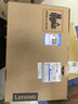 聯(lián)想 昭陽(yáng)·悅Max16 Core5 210H 16G內(nèi)存 1TB固態(tài) 核顯 office指紋 16英寸高色域屏商用辦公學(xué)習(xí)筆記本 曬單實(shí)拍圖