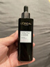 歐萊雅黑金精華30ml玻色因精華液補水保濕抗皺護膚品化妝品生日禮物 曬單實(shí)拍圖