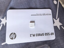 惠普（HP）2TB SSD固態(tài)硬盤(pán)M.2接口NVMe協(xié)議PCIe 4.0x4讀速7100MB/s 803系列臺式機筆記本AI配件五年保固 曬單實(shí)拍圖