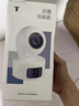普聯(lián)（TP-LINK）雙攝800萬(wàn)智能攝像頭 家用監控器360度無(wú)死角夜視全景無(wú)線(xiàn)手機遠程嬰兒寵物室內安防IPC44AW雙攝版 曬單實(shí)拍圖