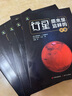 探索星空系列：太陽(yáng)+木星+水星+地球（套裝共4冊(cè)） 曬單實(shí)拍圖