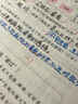 uni三菱黑科技中性筆AIR直液式ball簽字筆UBA-188繪畫筆0.5/0.7自由控墨黑色水筆 0.5黑色3紅色1藍(lán)色1 曬單實(shí)拍圖