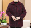 恒源祥品牌奶奶裝毛呢外套高貴中老年人冬裝女60歲70媽媽秋冬上衣老太太 紫色+【搭配打底衫】 3XL 曬單實(shí)拍圖
