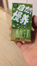 圣牧有機純牛奶兒童奶125mL*20盒 早餐奶 有機可溯源 高鈣奶 曬單實(shí)拍圖