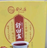 【已售20萬(wàn)+盒】舒元康 回奶寶大麥茶回奶茶炒麥芽搭回奶藥芒硝回奶斷奶退奶神器 曬單實(shí)拍圖