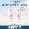 澳萊莉二裂酵母洗面奶潔顏乳改善肌膚澳洲原料 120g 潔面乳【兩只裝 改善肌膚油脂】 曬單實(shí)拍圖