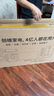 創(chuàng  )維電視【2025新款】T60D 60英寸電視機京東自營(yíng) 一級能效144Hz高刷4K液晶平板60吋 國家補貼 55 65 曬單實(shí)拍圖