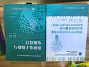 全國大學(xué)生電子設計競賽培訓教程第1分冊――基本技能訓練與綜合測評（第2版） 曬單實(shí)拍圖