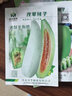 中科茂華 蔬菜瓜果種子香酥羊角脆甜瓜種子超甜羊角蜜酥脆香瓜種子灰白皮 香酥羊角脆 甜瓜種子5克/袋 曬單實(shí)拍圖