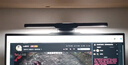 明基(BenQ) LaptopBar筆記本隨行燈護眼智能led電腦屏幕掛燈便攜白 曬單實(shí)拍圖