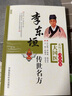 李東垣脾胃論學(xué)中醫必讀經(jīng)典+李東垣傳世名方+脾胃論入門(mén)導讀中醫入門(mén)+脾胃論+內外傷辨惑論書(shū)籍大國醫系列正版現貨中國醫藥科技出版社直營(yíng) 3本套脾胃論（第二版）內外傷辨惑論（第二版）李東垣 曬單實(shí)拍圖