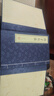 孫子兵法京東自營(yíng)名家原文注釋解讀版白話(huà)精解高啟強同款三十六計國學(xué)經(jīng)典古籍藏書(shū)一函二冊 曬單實(shí)拍圖