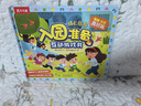 樂(lè )樂(lè )趣 安全常識互動(dòng)游戲書(shū) 兒童啟蒙翻翻書(shū)3d立體書(shū)3-6歲兒童玩具書(shū) 幼兒園繪本寶寶學(xué)前教育啟蒙圖畫(huà)書(shū) 安全入園財商啟蒙生活常識互動(dòng)游戲書(shū)機關(guān)書(shū) 【入園準備】緩解入園焦慮 曬單實(shí)拍圖