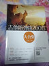 吉他指彈曲200首大合集 吉他演奏彈唱表演訓練書(shū) 吉他曲彈奏方法吉他彈奏指法技巧書(shū)籍 曬單實(shí)拍圖