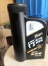 長(cháng)城【行系列】金吉星全合成機油SP/GF-6A 5W-30混合動(dòng)力車(chē)型3.5kg/4L 曬單實(shí)拍圖