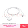 Apple/蘋(píng)果 手表磁吸充電線(xiàn)USB-C 1米 type-c蘋(píng)果手表充電線(xiàn) 適用于applewatch s11/ultra3 曬單實(shí)拍圖