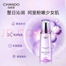 自然堂護膚品套裝 凝時(shí)抗皺緊致補水保濕淡紋水乳套裝生日禮物送老婆 【三件套】潔水乳（滋潤型） 曬單實(shí)拍圖
