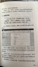 全套4冊 新手零基礎學(xué)電腦8合1從入門(mén)到精通計算機應用辦公軟件excel、PPT、Word教程文員辦公初級者計算機應用電腦基礎入門(mén)知識書(shū)籍資料完全自學(xué)手冊0基礎教材書(shū)教程一本通學(xué)習 【超值4冊】零基礎 曬單實(shí)拍圖