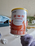 雀巢健康科學(xué) 恩敏舒 無(wú)乳糖 氨基酸配方食品 二代氨基酸強化OPO正品保證 400g 曬單實(shí)拍圖