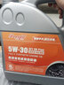 德邇弗原廠(chǎng)適合寶駿專(zhuān)用機油全合成 四季通用 全合成機油5W-30 SP級 4L 寶駿730專(zhuān)用機油 曬單實(shí)拍圖
