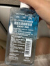 美寶蓮眼唇卸組合230ml卸妝油卸妝水溫和深層清潔 生日禮物女 曬單實(shí)拍圖